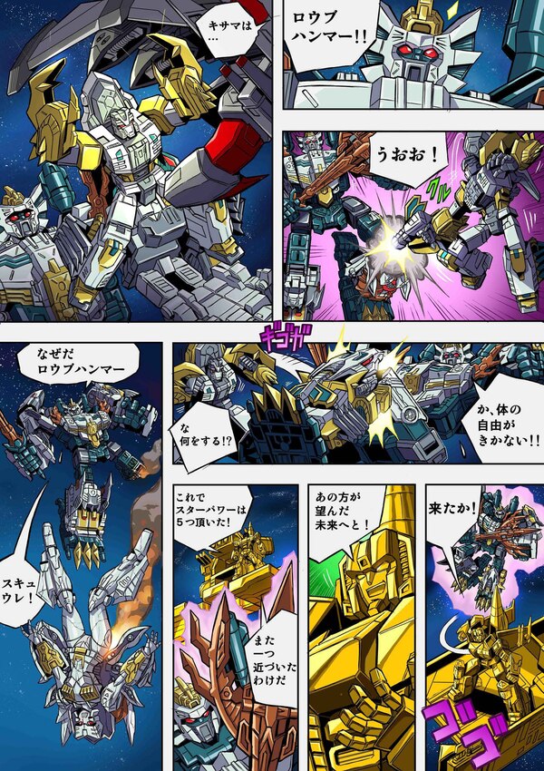 Takara Transformers Generations Selects Manda Comic Final Part 1  (12 of 18)